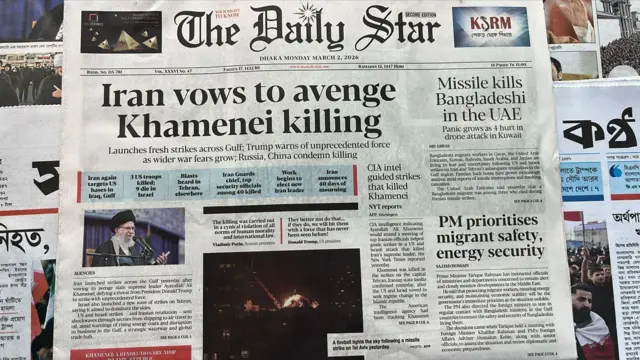 দ্য ডেইলি স্টার