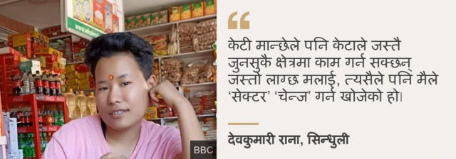 साङ्केतिक तस्बिर