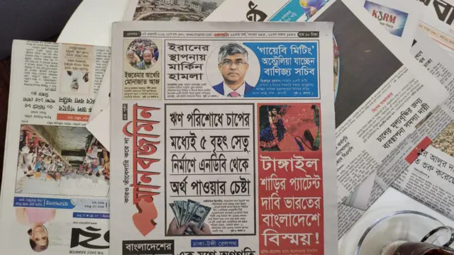 পত্রিকা