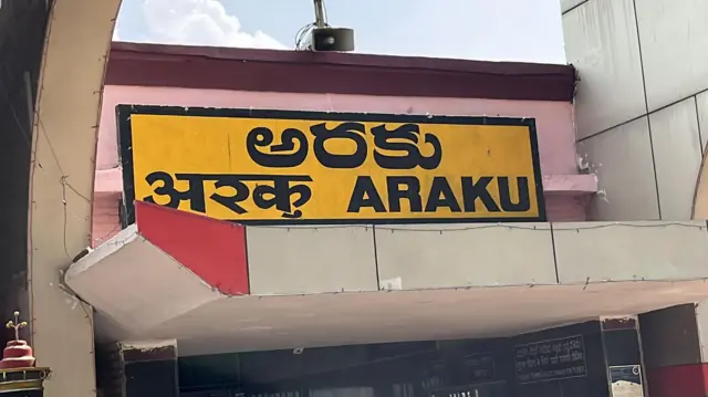 ఆంధ్రప్రదేశ్