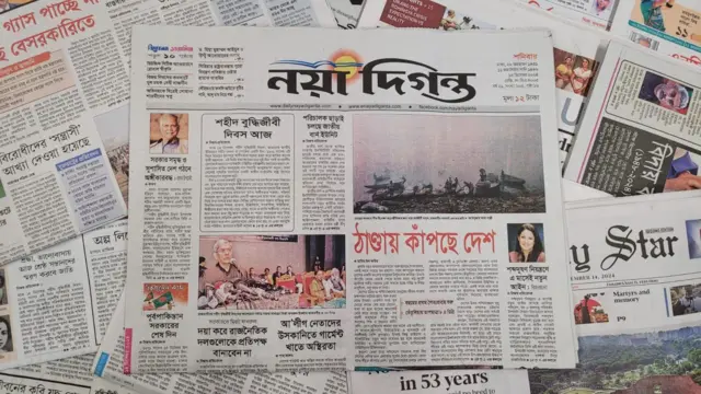 পত্রিকা