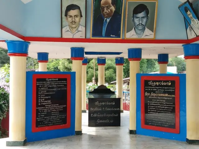 மேலவளவு முருகேசன் படுகொலை