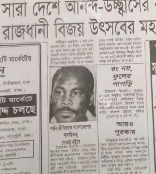 ১৯৯৭ সালে বাংলাদেশ বিশ্বকাপে কোয়ালিফাই করার পর কোচ গর্ডন গ্রিনিজকে সম্মানসূচক নাগরিকত্ব দেয়া হয় - ইত্তেফাক, ১৪ই এপ্রিল, ১৯৯৭