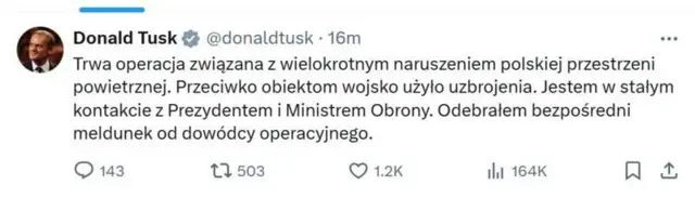 Пост Дональда Туска