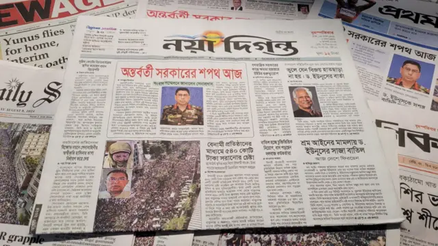 পত্রিকা