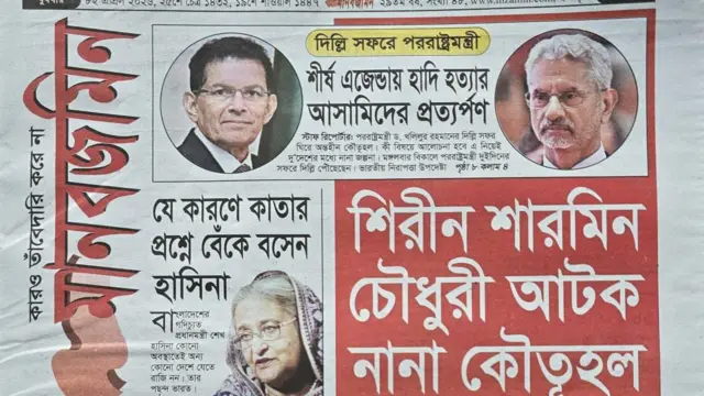 মানবজমিন