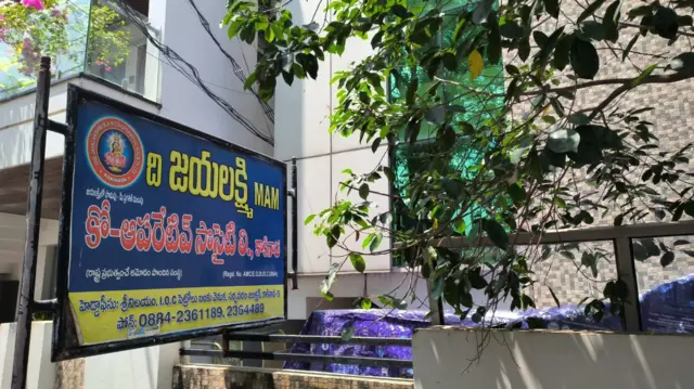 జయలక్ష్మీ కోఆపరేటవ్ బ్యాంక్