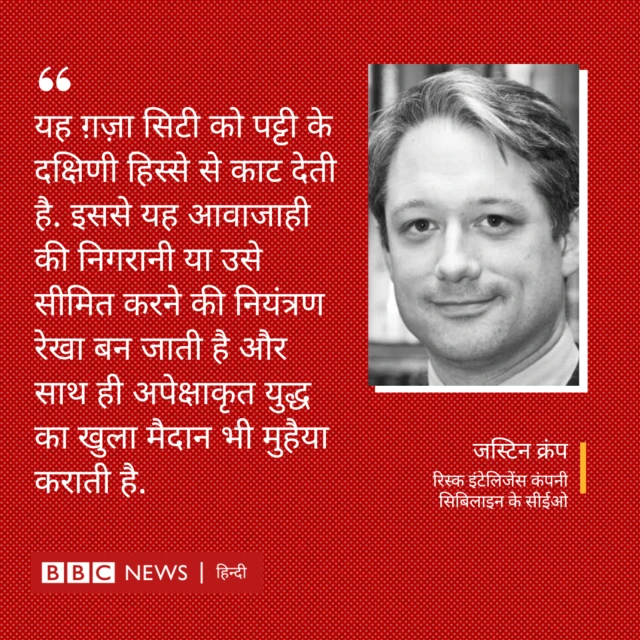 जस्टिन क्रंप