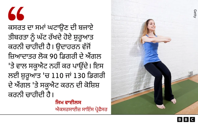 ਆਈਸੋਮੈਟ੍ਰਿਕ