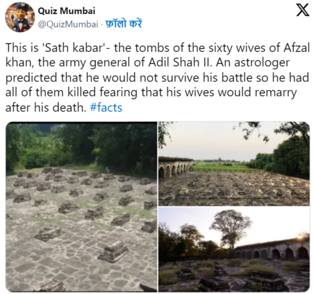 அஃப்சல் கான்