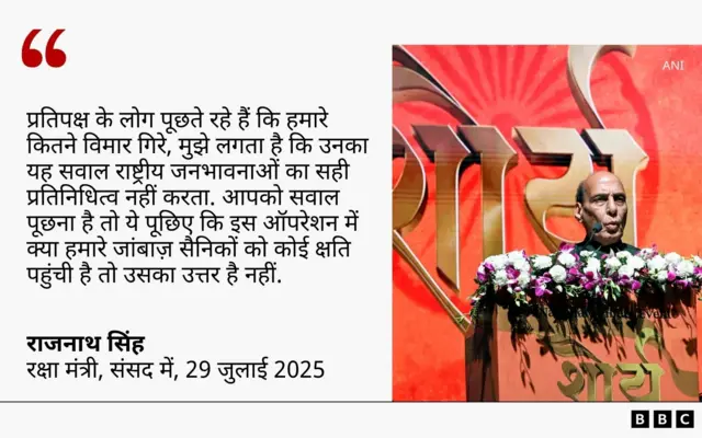 राजनाथ सिंह