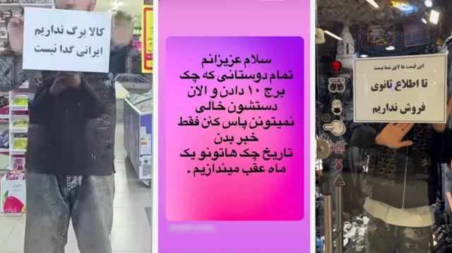 تصاویری از پست‌های کابران شبکه‌های اجتماعی در ایران که به اعتراضات سراسری پیوستند یا از آن حمایت کردند