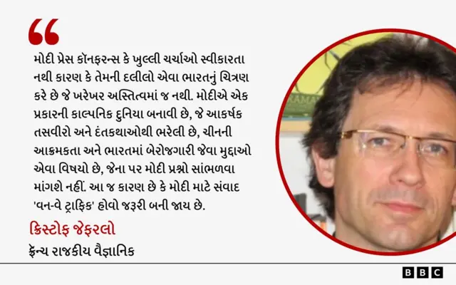 વડા પ્રધાન નરેન્દ્ર મોદી, નૉર્વેના વડા પ્રધાન યોનાસ સ્ટોર, પત્રકાર પરિષદ, પ્રેસ સ્વતંત્રતા