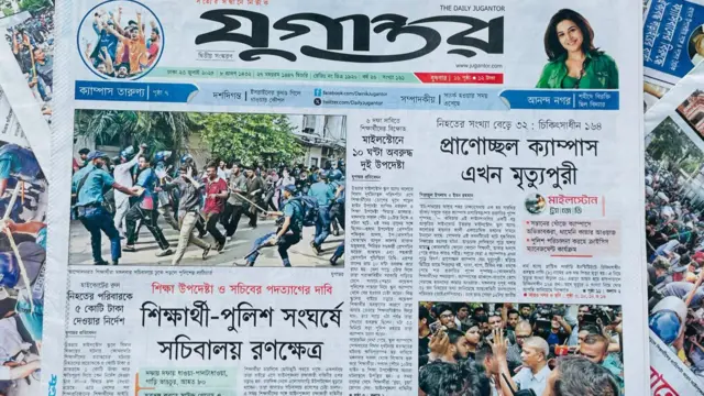 যুগান্তর