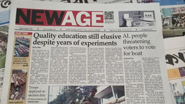 সংবাদপত্র