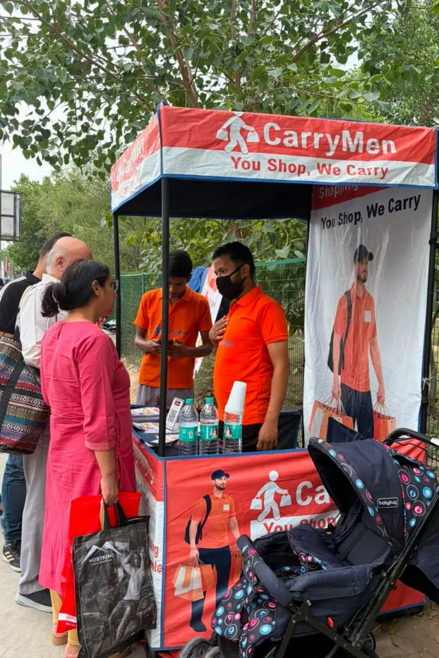 கேரிமென், ஷாப்பிங், வேலைக்கு ஆள், ஸ்டார்ட்அப் நிறுவனம், டெல்லி