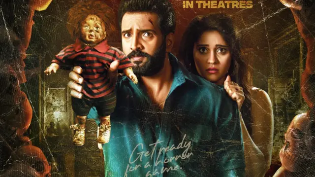 டிடி ரிட்டன்ஸ் படத்தின் போஸ்டர்