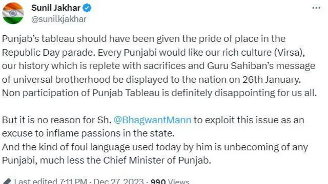 ਸੁਨੀਲ ਜਾਖੜ