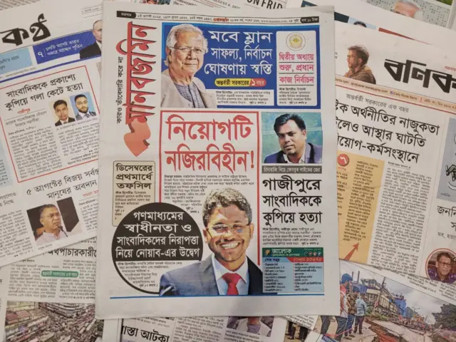 মানবজমিন