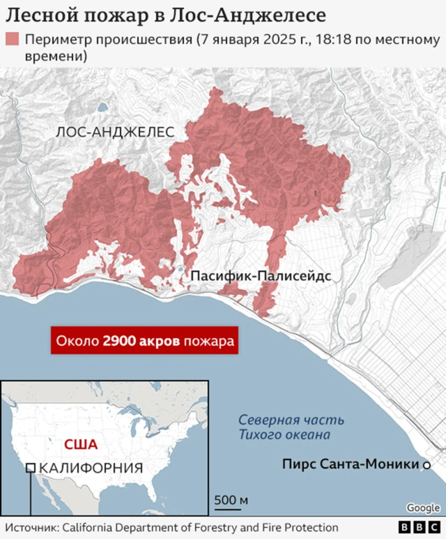 Карта пожаров