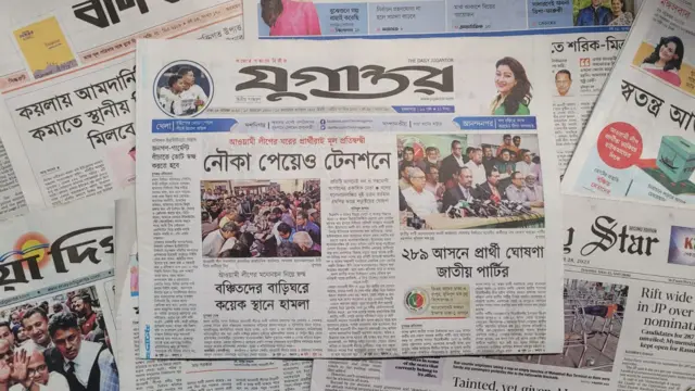 যুগান্তর