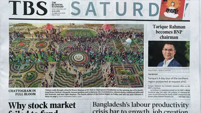 দ্য বিজনেস স্ট্যান্ডার্ড