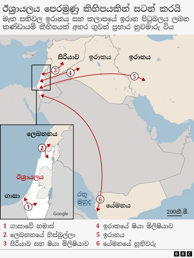 Map showing Israel is fighting on multiple fronts in the Middle East - Hamas in Gaza, Hezbollah in Lebanon, Syrian forces and Shia militia in Syria, Shia militia in Iraq, Iran, and Houthis in Yemen.