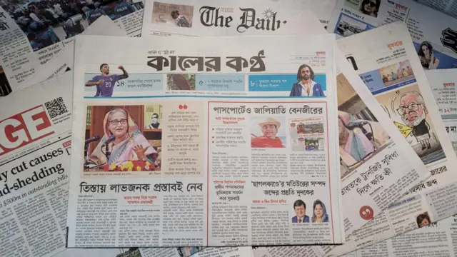 পত্রিকা