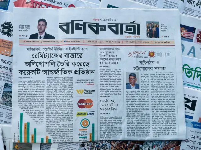 বণিক বার্তা