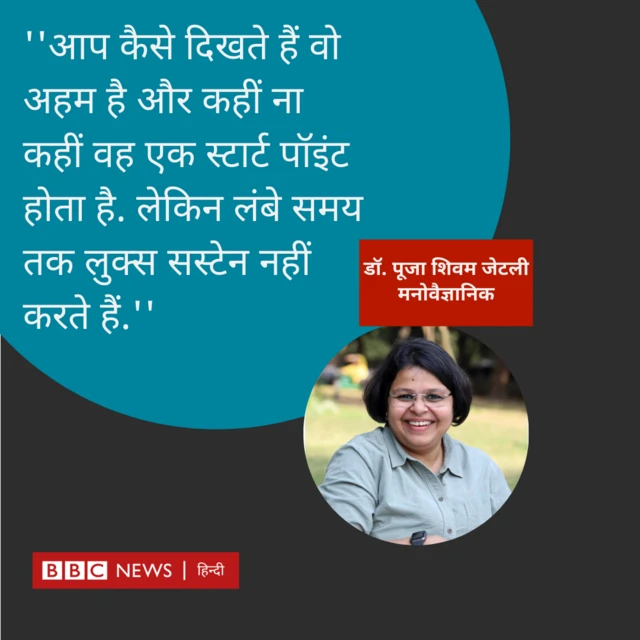 डॉक्टर पूजा शिवम जेटली 