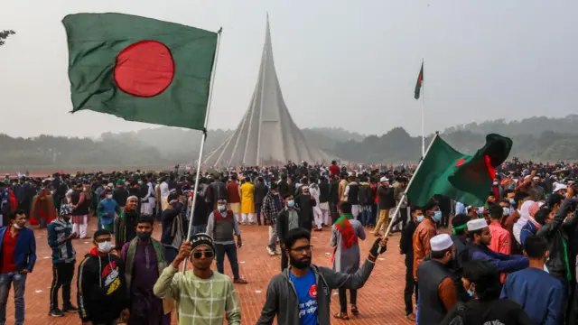 বিজয় দিবস