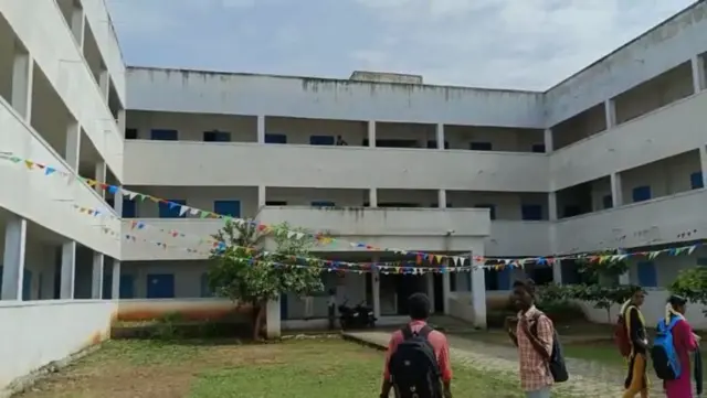 महाविद्यालय 