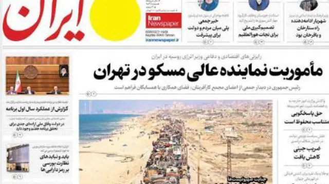 روزنامه ایران