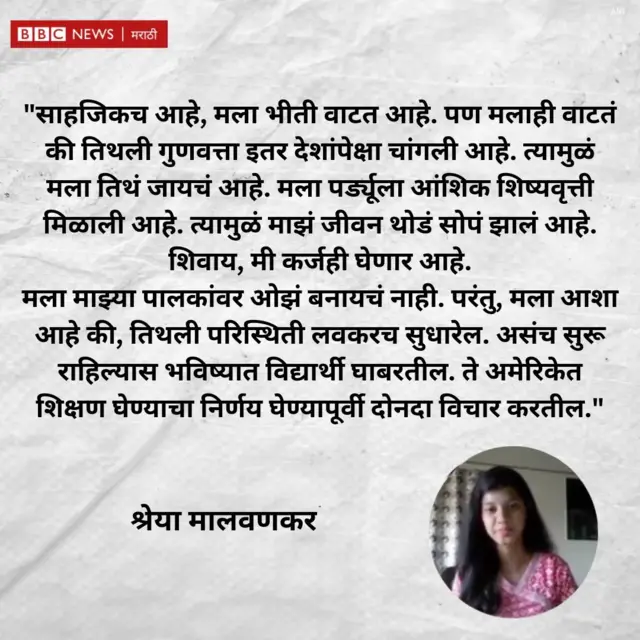 ग्राफिक