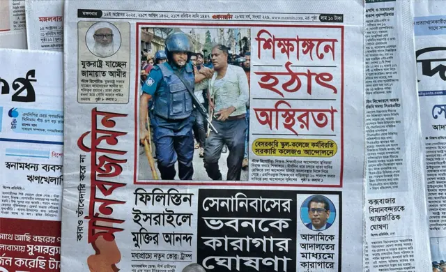 মানবজমিন