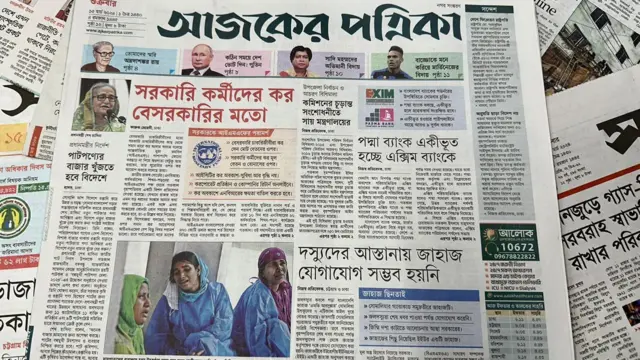 সংবাদপত্র