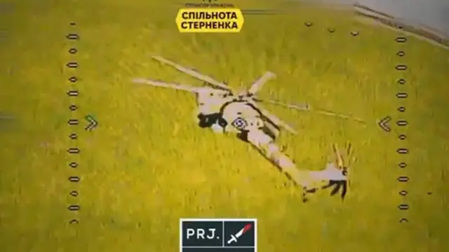 гелікоптер