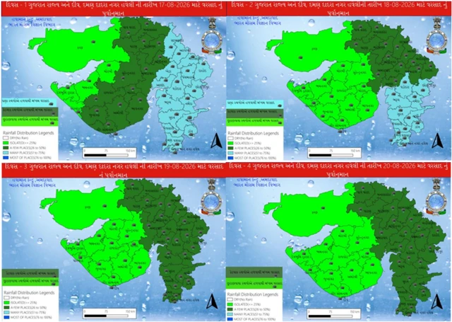 ગુજરાત હવામાન : શું ગુજરાતમાં આ મહિના અંતમાં આવી શકે છે વરસાદનો નવો રાઉન્ડ?
