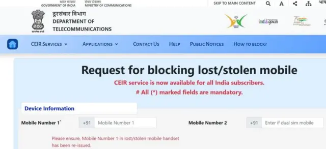 IMEI નંબર સાથે ચેડા, SIM કાર્ડ નંબર, સંચાર સાથી એપ વિવાદ, સંચાર સાથી વેબસાઇટનો ઉપયોગ, જૂનો મોબાઇલ ફોન ખરીદતી કે વેચતી વખતે ધ્યાન રાખવું, બીબીસી ગુજરાતી સાથે સમજો