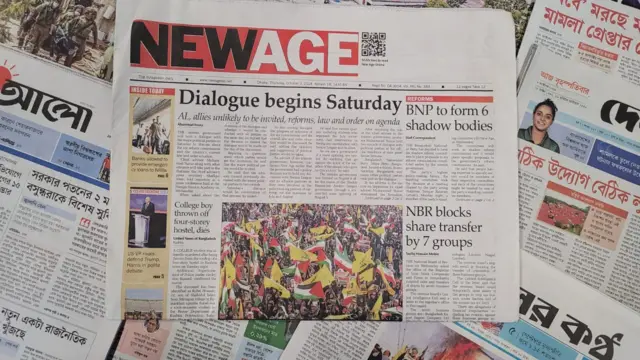 পত্রিকা