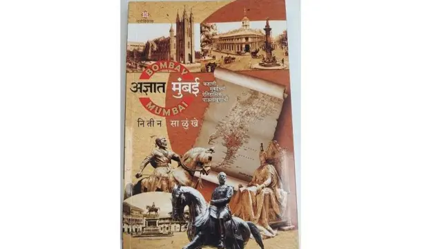 இந்திய வரலாறு, மும்பை துறைமுகம், கப்பல், தங்கம், வெடிவிபத்து, இரண்டாம் உலகப்போர்