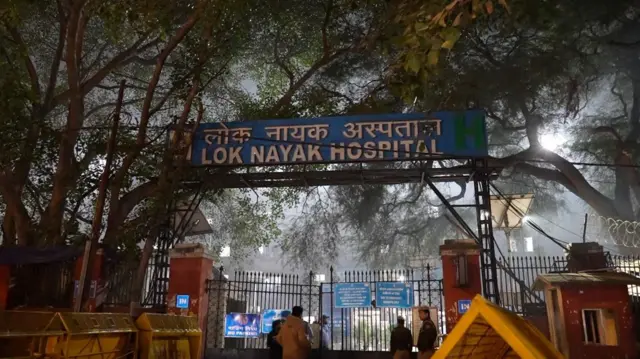 bolnica Lok Najak u Delhiju 