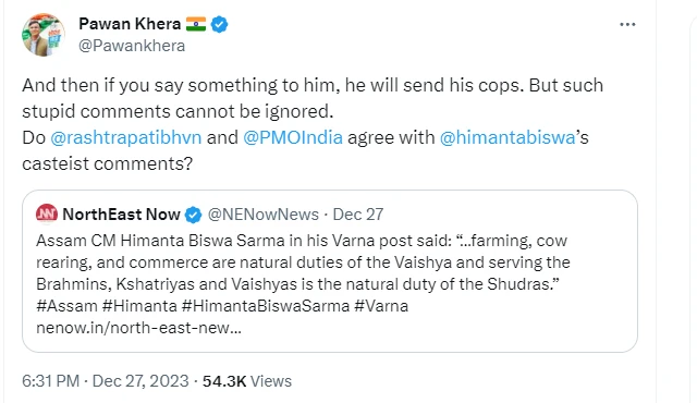 पवन खेड़ा