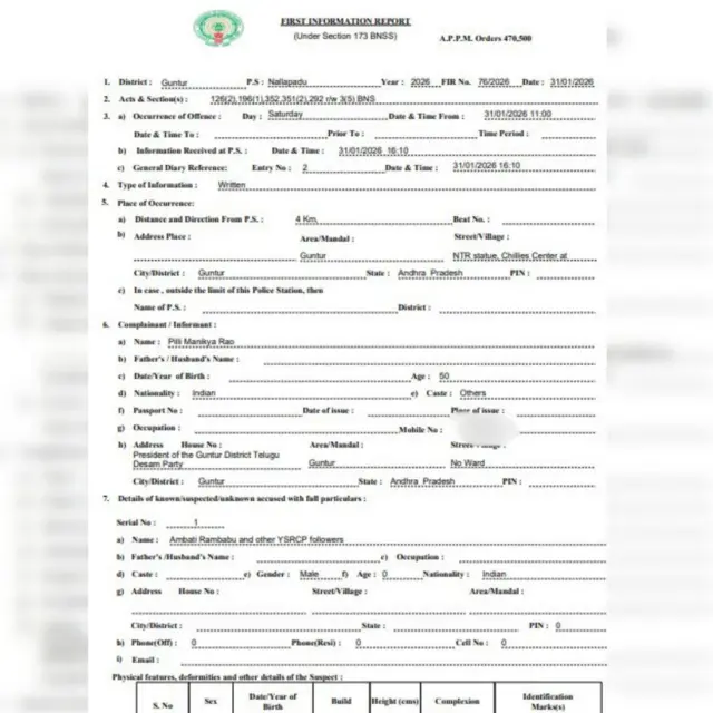 టీడీపీ, వైసీపీ, గుంటూరు, నెయ్యి, టీటీడీ, జగన్