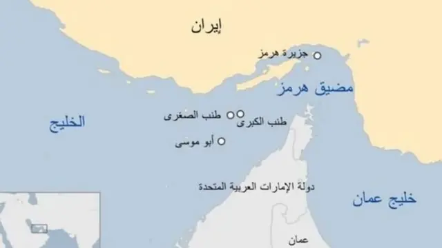 مضيق هرمز