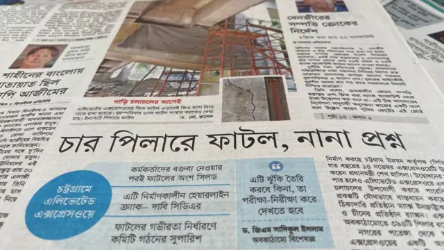 পত্রিকা 