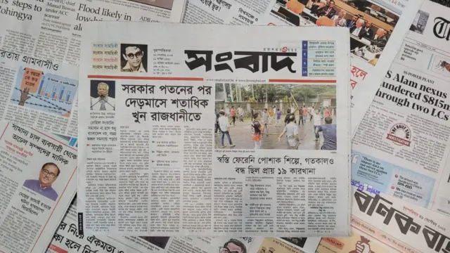 পত্রিকা
