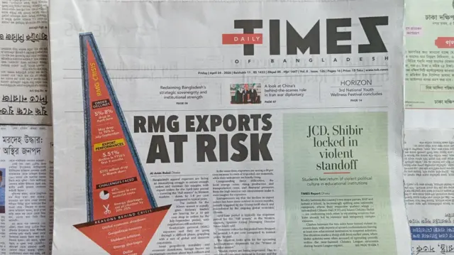 টাইমস অব বাংলাদেশ