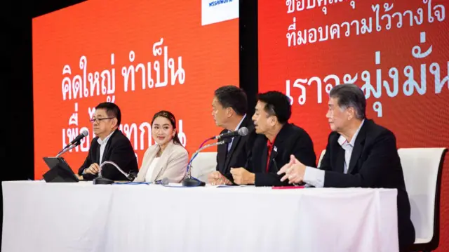 သက်ဆင်နဲ့ ဆက်နွယ်နေတဲ့ ဖူအာထိုင်းပါတီရဲ့ ခေါင်းဆောင်တွေကို တစုတဝေးတည်း တွေ့ရစဉ်