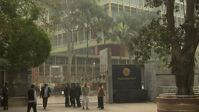 ঢাকায় বাংলাদেশ ব্যাংকের প্রধান কার্যালয়